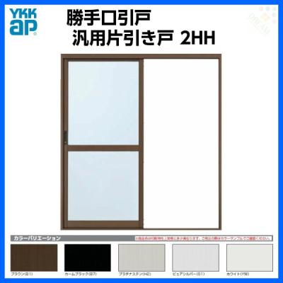 アルミドア1800(ドア、扉、板戸、障子)の商品一覧|住宅設備 アルミドア1800(ドア、扉、板戸、障子)の商品一覧|住宅設備