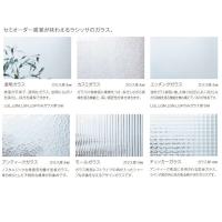 引戸上吊方式 ケーシング付枠 ガラスタイプ 引き違い戸 32 3223 4枚建 引き違い戸 可動間仕切り トステム ラシッサs 室内引戸 可動間仕切り リフォーム Lgr リクシル 室内引戸 引違い戸 Diy Ls07fk Lgr 建具専門店
