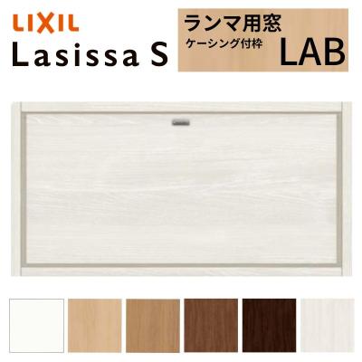 建具専門店 - ランマ用窓｜Yahoo!ショッピング