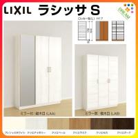 激安店舗 リクシル 玄関収納 ラシッサD パレット ロッカー型(L) H17 間口1600×高さ1840×奥行360mm フロート/台輪納まり シューズボックス DIY - DIY