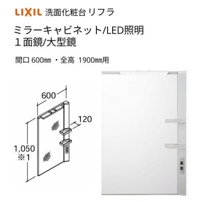 建具専門店 - リフラ LIXIL/INAX｜Yahoo!ショッピング
