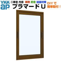 内窓 二重窓 Ykkap プラマードu Fix窓 単板ガラス 透明3mm 型4mm 透明5mm W幅501 1000 H高さ0 800mm Ykk 窓 サッシ リフォーム Diy Plu Fixsg 50 リフォームおたすけdiy 通販 Yahoo ショッピング