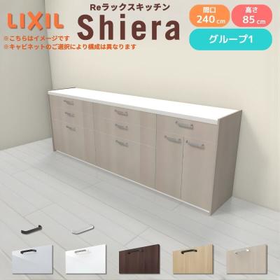 建具専門店 - キッチン収納ユニット｜Yahoo!ショッピング