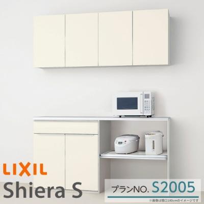 リクシル シエラs 吊戸棚のおすすめ人気商品一覧 通販 - Yahoo