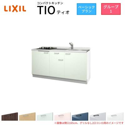 コンパクトキッチン 1500の商品一覧 通販 - Yahoo!ショッピング コンパクトキッチン 1500の商品一覧 通販 - Yahoo!ショッピング