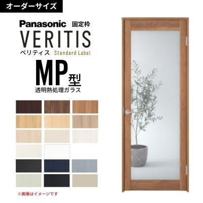 建具 ドア ガラス（Panasonic）の商品一覧 通販 - Yahoo!ショッピング