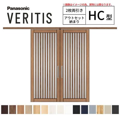 建具専門店 - 2枚両引き戸 標準タイプ｜Yahoo!ショッピング