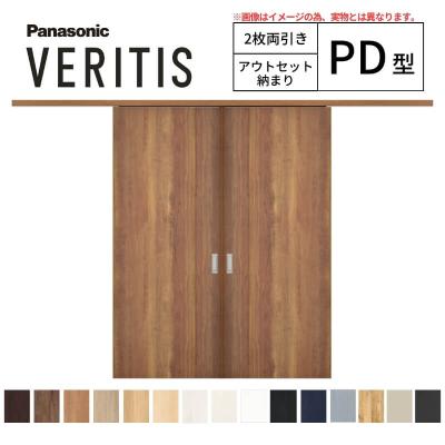 建具専門店 - 2枚両引き戸 標準タイプ｜Yahoo!ショッピング