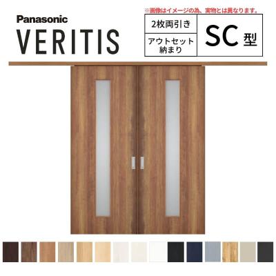 建具専門店 - 2枚両引き戸 標準タイプ｜Yahoo!ショッピング