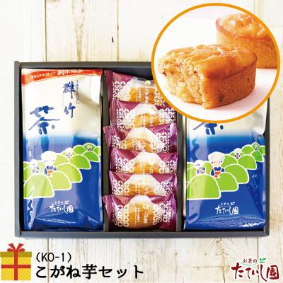安納こがねの商品一覧 通販 - Yahoo!ショッピング