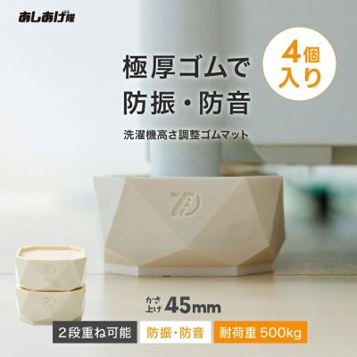 あしあげ隊のおすすめ人気商品一覧 通販 - Yahoo!ショッピング