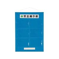 ユニット　フリー掲示板Ａ４横６枚青 ユニット（株） (464-07B) (412-6408) | タツマックスメガヤフー店