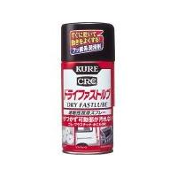 ＫＵＲＥ　ドライファストルブ３００ｍｌ 呉工業（株） (NO1039) (244-6472) | タツマックスメガ