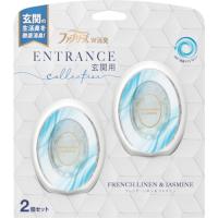 Ｐ＆Ｇ　ファブリーズ　Ｗ消臭　玄関用消臭剤　フレンチ・リネン＆ジャスミン　７ｍｌ×２個 (897297) (365-4503) | タツマックスメガ