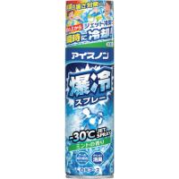 アイスノン　アイスノン爆冷スプレーミント大容量３３０ｍｌ (024930) (366-0089) | タツマックスメガ