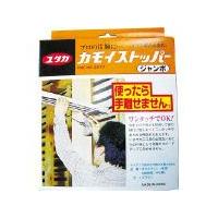 ユタカ　大工工具　カモイストッパー　ジャンボ （株）ユタカメイク (CMS-02) (367-5556) | タツマックスメガ
