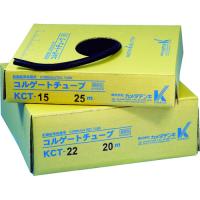 カメダ　コルゲートチューブ　５０ｍ （株）カメダデンキ (KCT-05) (381-0747) | タツマックスメガ