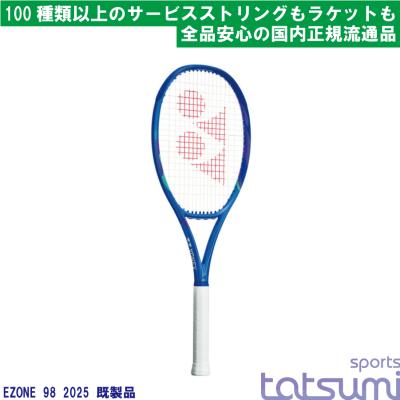 ezone 98 2025のおすすめ人気商品一覧 通販 - Yahoo!ショッピング
