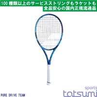 【BabolaT（バボラ）】PURE DRIVE TEAM ピュア ドライブ チーム 2021年モデル(2021/1リリース) 101442J 国内正規品【サービスガット多種！】　 | tatsumisports Yahoo!ショップ