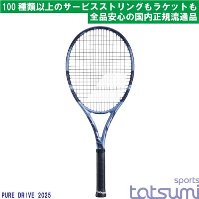 ピュアドライブ2025のランキングTOP100 - 人気売れ筋ランキング ピュアドライブ2025のランキングTOP100 - 人気売れ筋ランキング