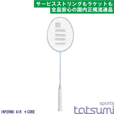 tatsumisports Yahoo!ショップ - バドミントンラケット｜Yahoo
