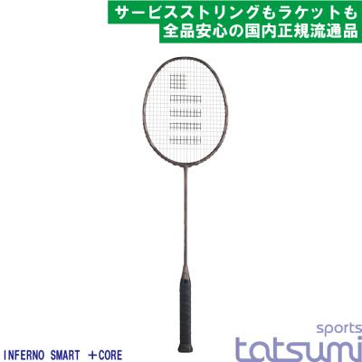 インフェルノ スマート プラスコアの商品一覧 通販 - Yahoo!ショッピング