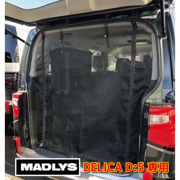 デリカd:5 madlys ヘッドライトプロテクター（自動車） | 車、バイク