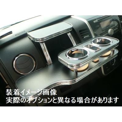 ワゴンR MH23 フロントテーブル早い物勝ち ワゴンrスティングレー フロントテーブルのおすすめ人気商品一覧