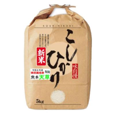 米、ごはん（精米度：5分づき）｜米、雑穀、粉類｜食品 おすすめ人気