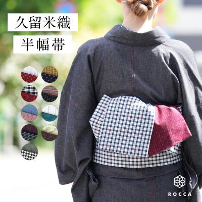 女性用帯(色:ブルー系)|着物、浴衣|ファッション 通販 女性用帯(色:ブルー系)|着物、浴衣|ファッション 通販