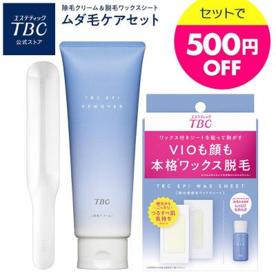 脱毛器（エステティックTBC）のおすすめ人気商品一覧 通販 - Yahoo