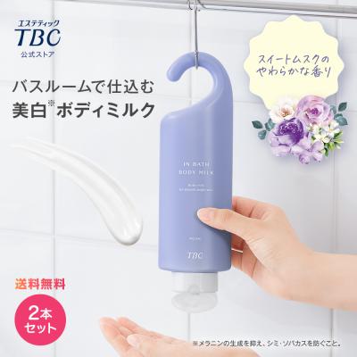 TBCオンラインストア Yahoo!店 - 期間限定！最大54％OFFクーポン