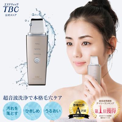 TBCオンラインストア Yahoo!店 - 美容機器｜Yahoo!ショッピング