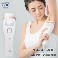 脱毛器 公式 TBC ヒカリビューティ 4 PRO 脱毛機 光脱毛 脱毛 ムダ毛