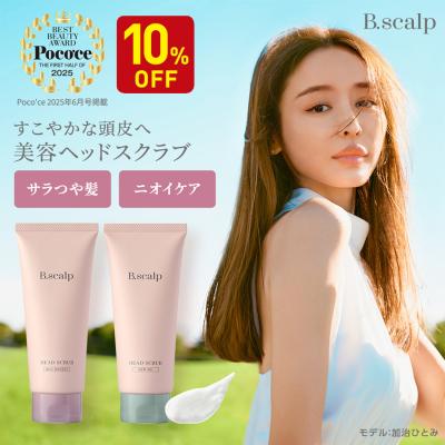 TBCオンラインストア Yahoo!店 - 商品一覧（おすすめ順） - 売れ筋通販