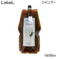 ルベル ナチュラルヘアソープ ウィズ JO（ホホバ） 1600ml（リフィル） | TBGM Yahoo!店