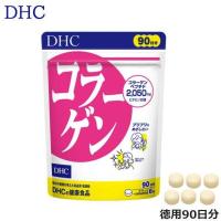DHC コラーゲン（徳用90日分） サプリメント | TBGM Yahoo!店