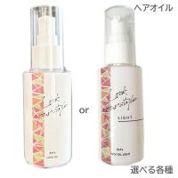 リファ ロックオイル 選べる各種 100ml ヘアオイル (SRB) （こちらは単品での販売です） あすつく | TBGM Yahoo!店