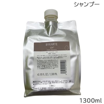バイカルテ シャンプー（本体/詰め替え：詰め替え）の商品一覧 通販