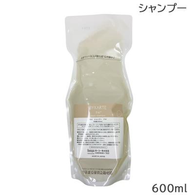 バイカルテ シャンプー（本体/詰め替え：詰め替え）のおすすめ人気商品
