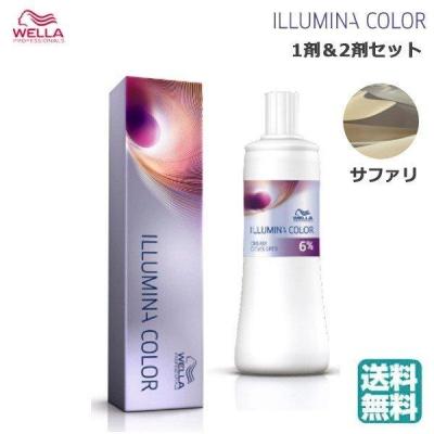 イルミナカラーのおすすめ人気商品一覧 通販 - Yahoo!ショッピング