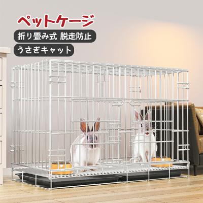 ラビットケージ うさぎ Pet'sOne(ペッツワン) トイレ付き