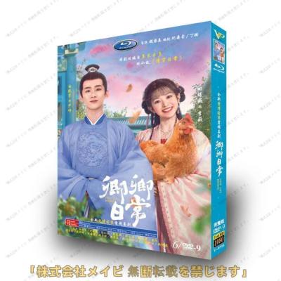 時代劇 DVD-BOX PART 1