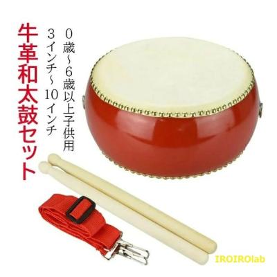 和太鼓のおすすめ人気商品一覧 通販 - Yahoo!ショッピング