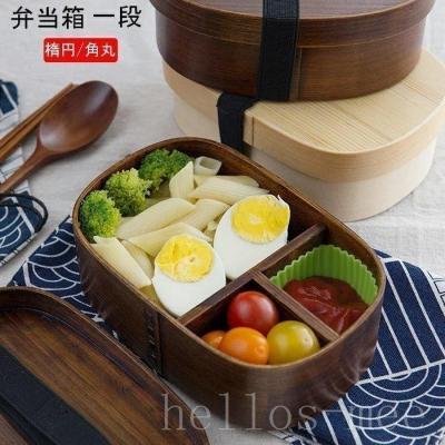 おまとめ2点 楕円2段と角形1段　弁当箱　未使用　曲げわっぱ おまとめ2点 楕円2段と角形1段 弁当箱 未使用 曲げわっぱ - メルカリ