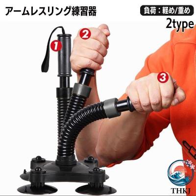 ⚠️引き取り限定発送不可 高重量用 腕相撲器具 10kgプレート4枚付き ⚠️引き取り限定発送不可 高重量用 腕相撲器具 10kgプレート4枚付き