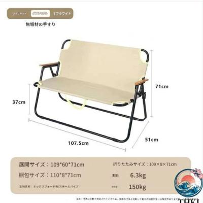 アウトドア チェア 二人掛け（QUICKCAMP）の商品一覧 通販 - Yahoo