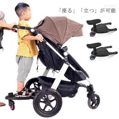 ベビーカー ステップのおすすめ人気商品一覧 通販 - Yahoo