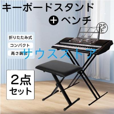 CASIO 電子ピアノ スタンド・椅子付き CASIO 電子ピアノ スタンド CS46P | ノジマオンライン