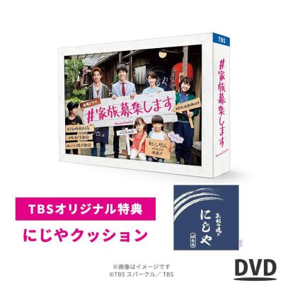 TBSショッピング - Blu-ray・DVD・CD｜Yahoo!ショッピング